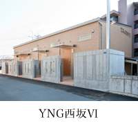 マンションの施工実績（YNG西坂）